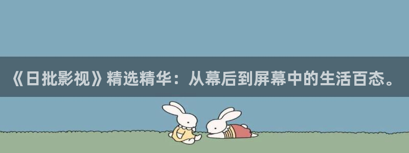 飘雪影视在线观看高清电影免费